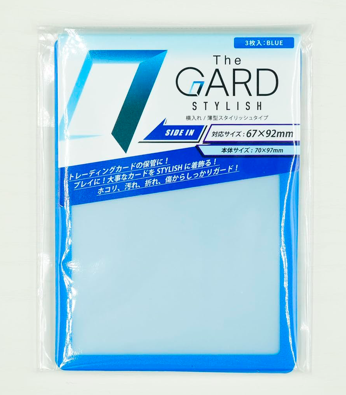 Funda para líder color The GARD STYLISH AZUL