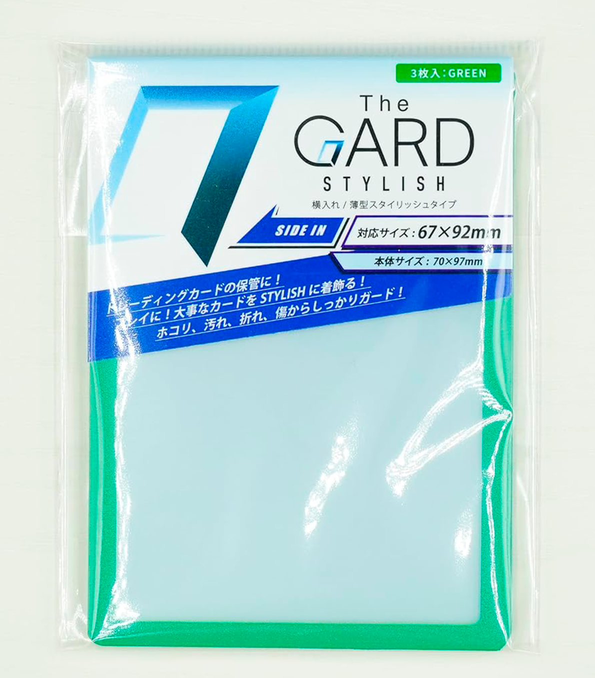 Funda para líder color The GARD STYLISH VERDE