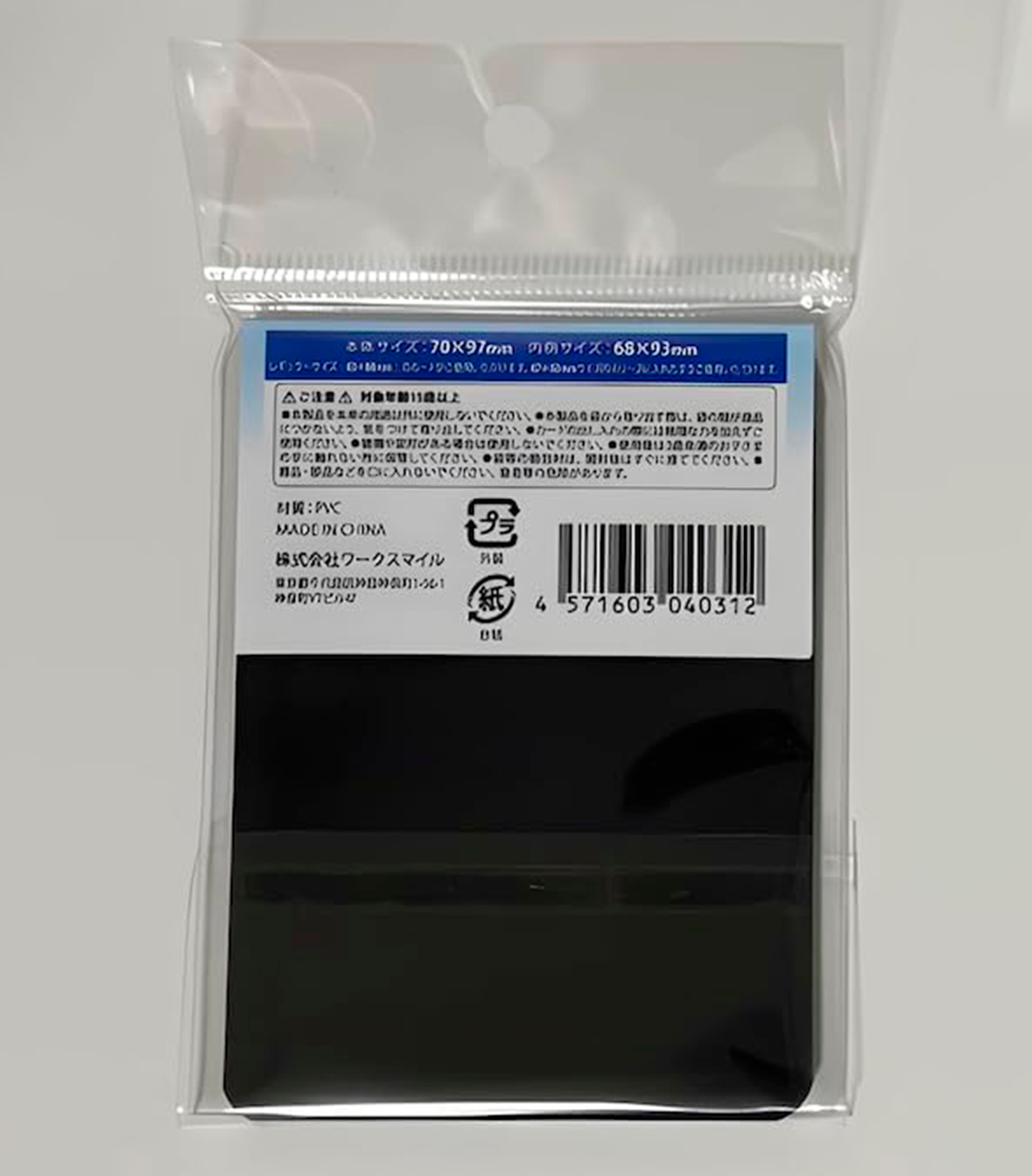 Funda para líder color The GARD STYLISH NEGRO