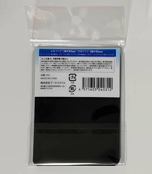 Funda para líder color The GARD STYLISH NEGRO