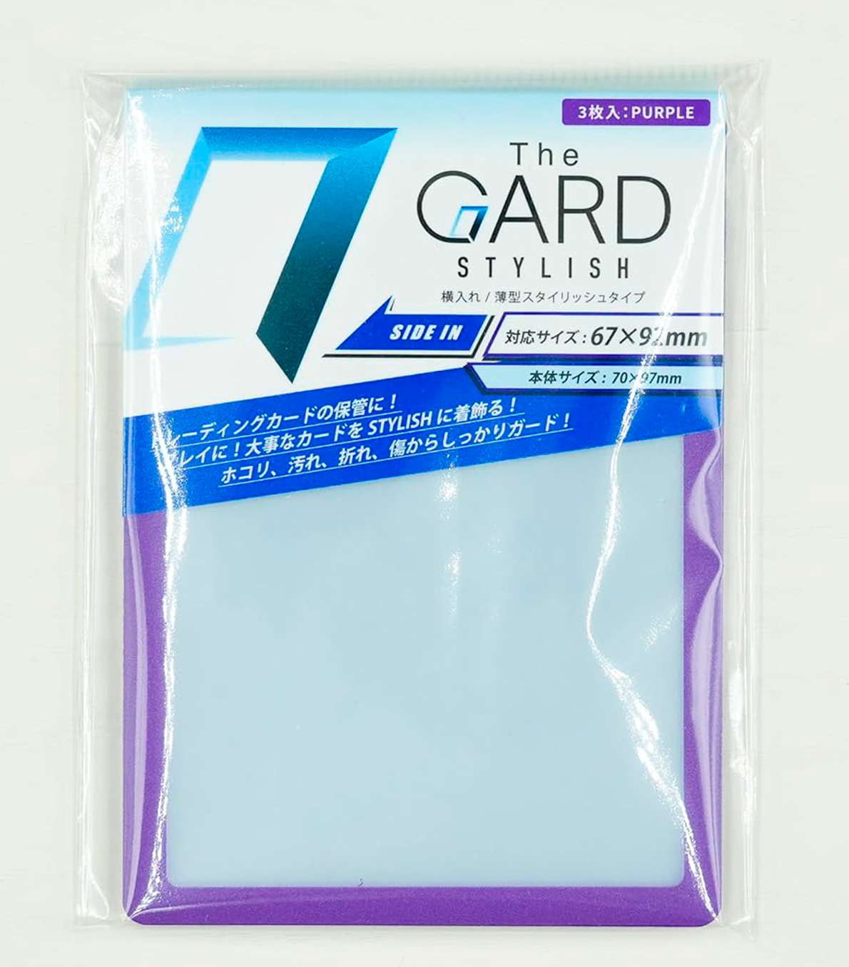 Funda para líder color The GARD STYLISH MORADO