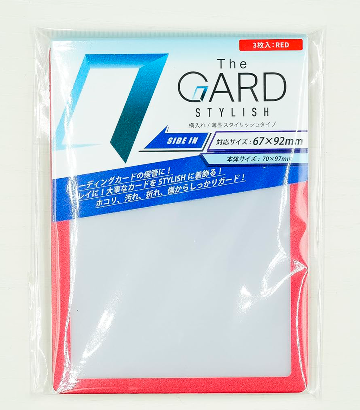 Funda para líder color The GARD STYLISH ROJO
