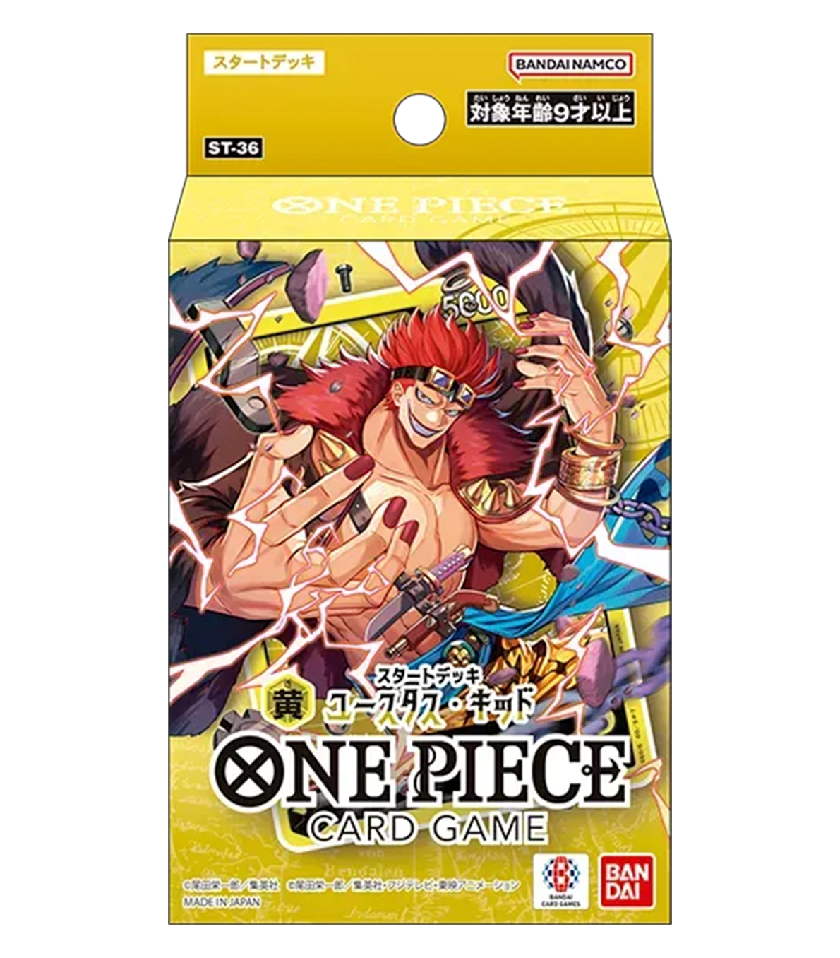 Starter Deck Display ST35 English - One Piece