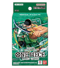 Starter Deck Display ST32 English - One Piece