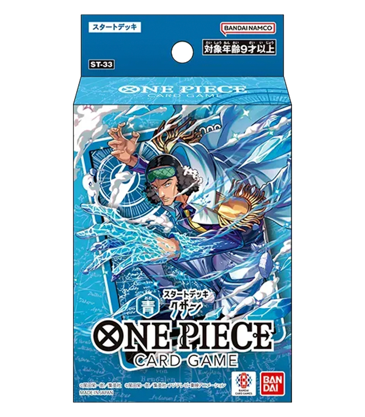 Starter Deck Display ST33 English - One Piece