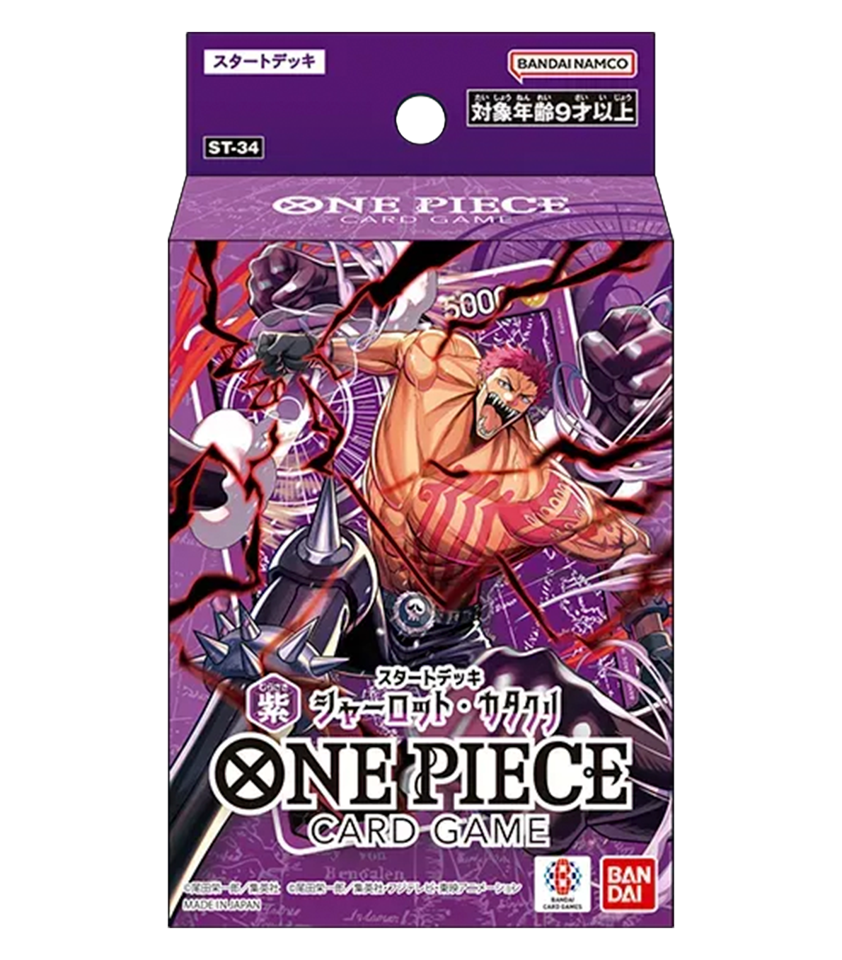 Starter Deck Display ST34 English - One Piece