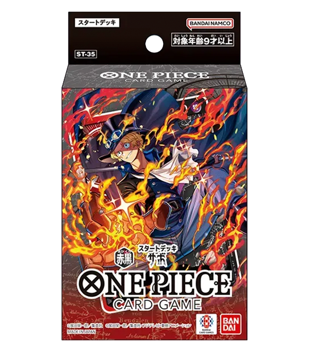 Starter Deck Display ST36 English - One Piece