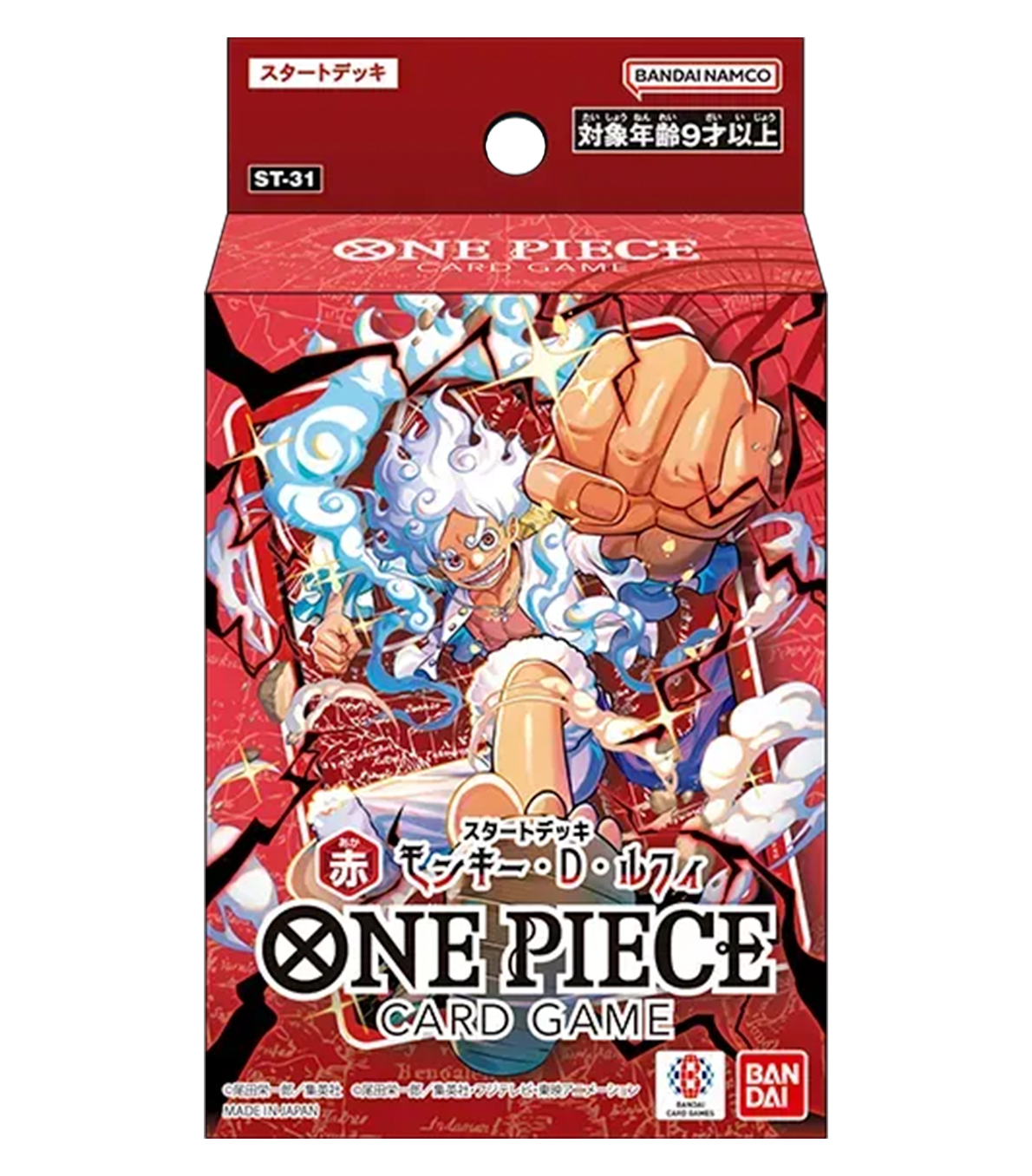 Starter Deck Display ST31 English - One Piece